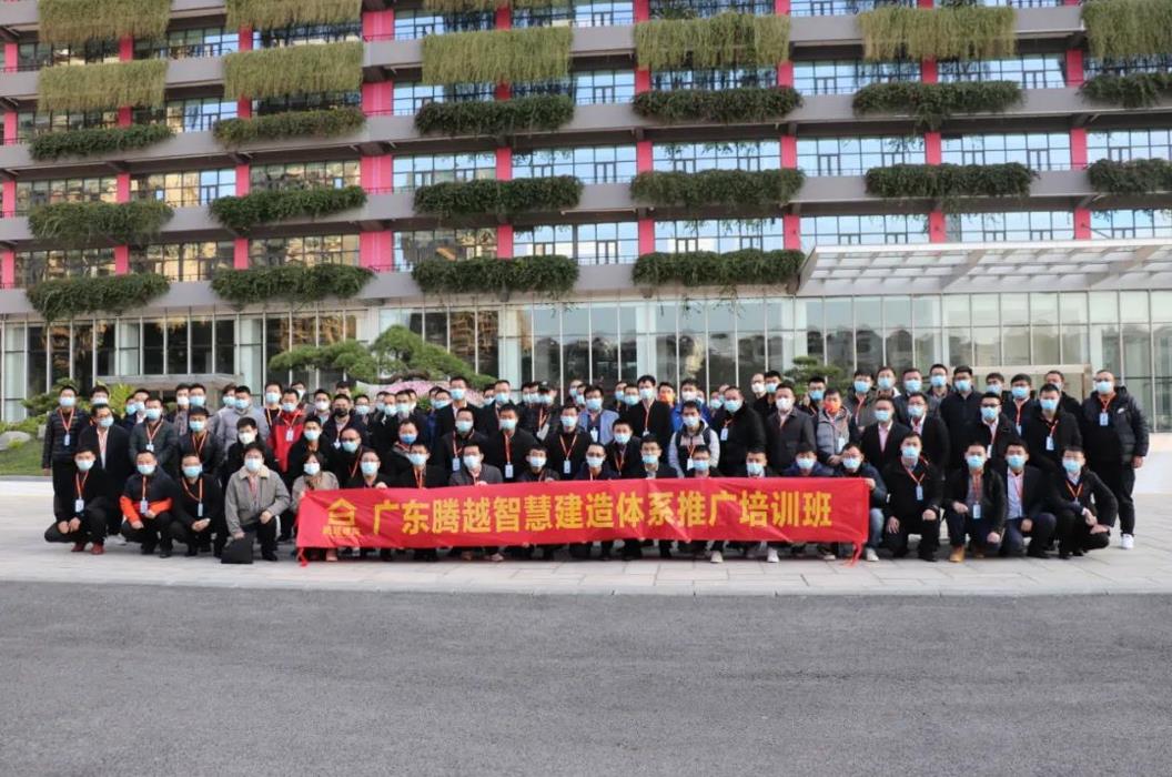 躬身入局|“培训+实操+实战”，爱游戏体育-爱游戏(中国)一站式服务官方网站建筑扬起智慧建造风帆