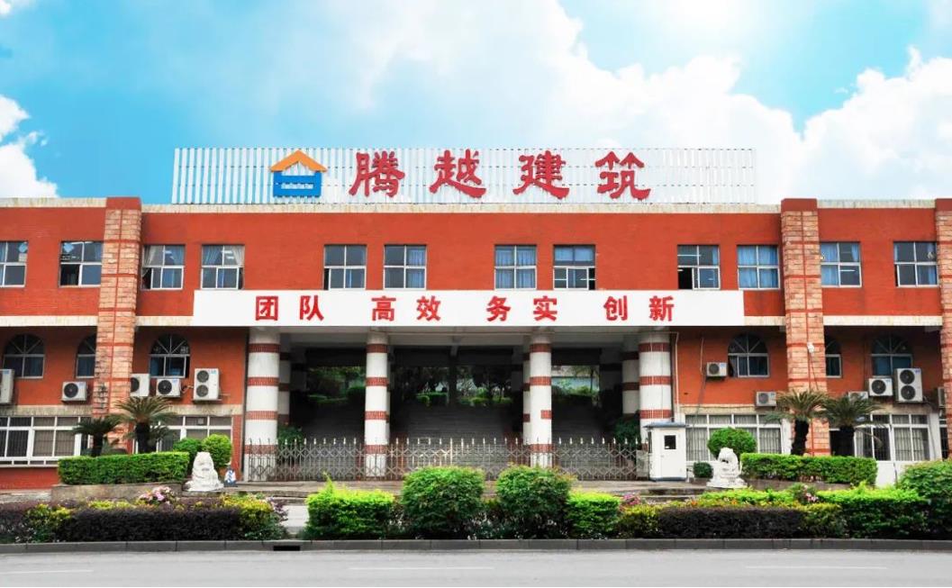 喜讯！2022广东企业500强企业出炉，广东爱游戏体育-爱游戏(中国)一站式服务官方网站、广东龙越双双上榜！